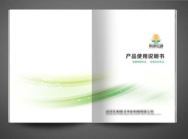 說(shuō)明書類01