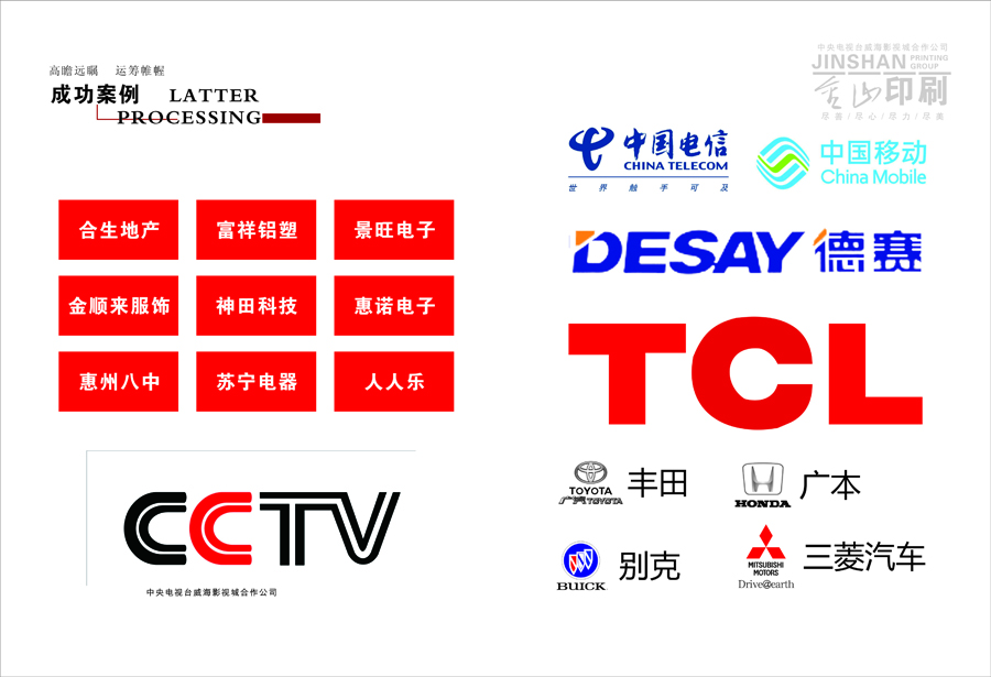 關(guān)于我們(圖9) 關(guān)于我們(圖9)