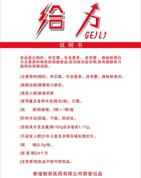 說(shuō)明書類05