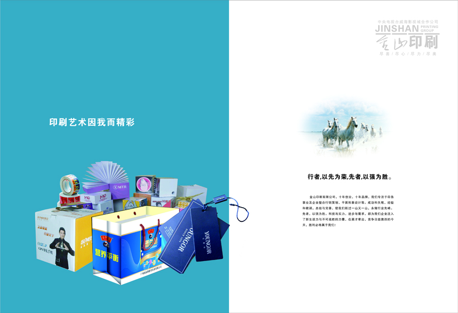 關(guān)于我們(圖1) 關(guān)于我們(圖1)