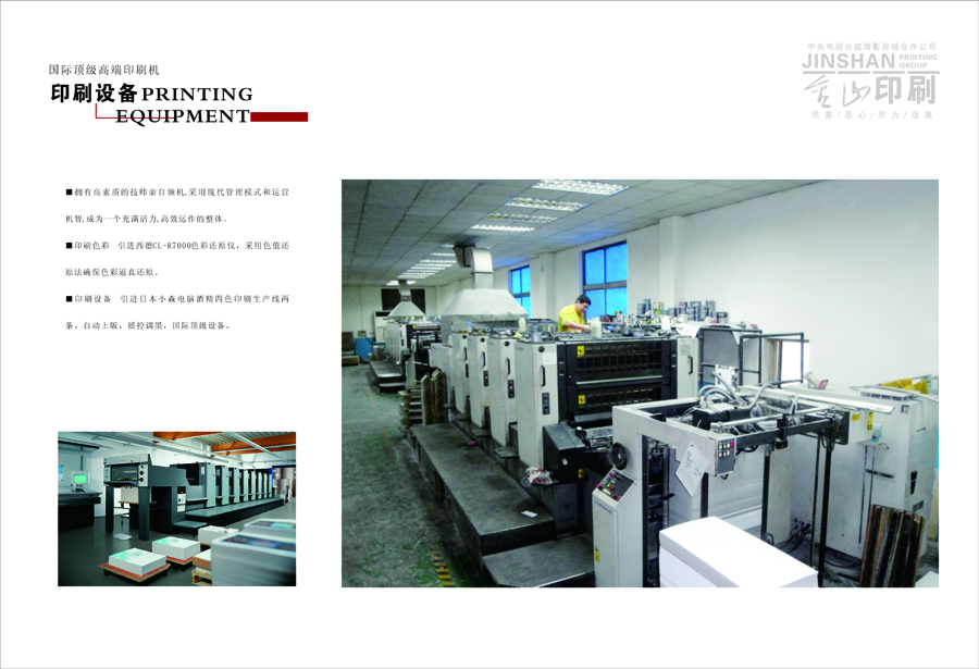 關(guān)于我們(圖5) 關(guān)于我們(圖5)