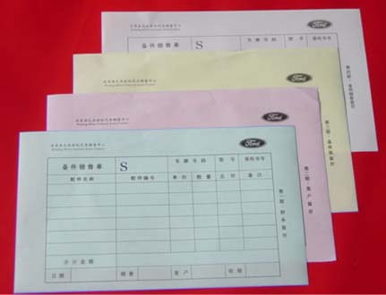 無(wú)碳復(fù)寫(xiě)紙01