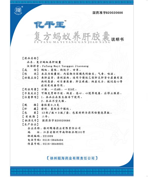 說(shuō)明書類04