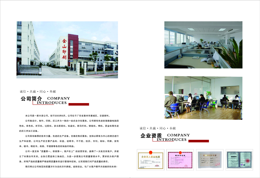 關(guān)于我們(圖2) 關(guān)于我們(圖2)