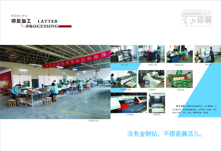 關(guān)于我們(圖6) 關(guān)于我們(圖6)