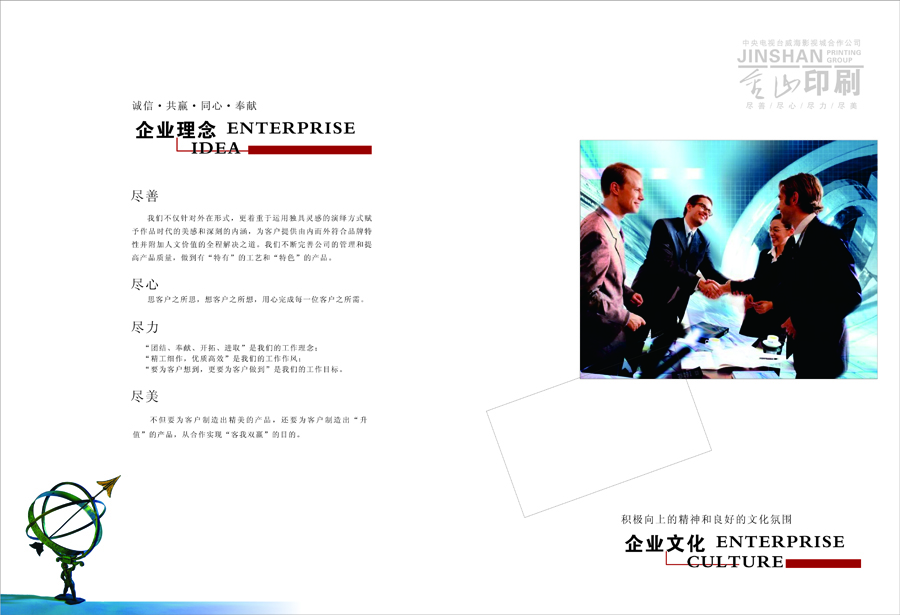 關(guān)于我們(圖3) 關(guān)于我們(圖3)